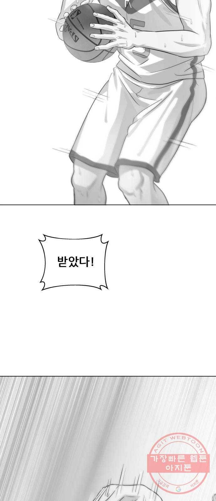 빅맨 68화 64