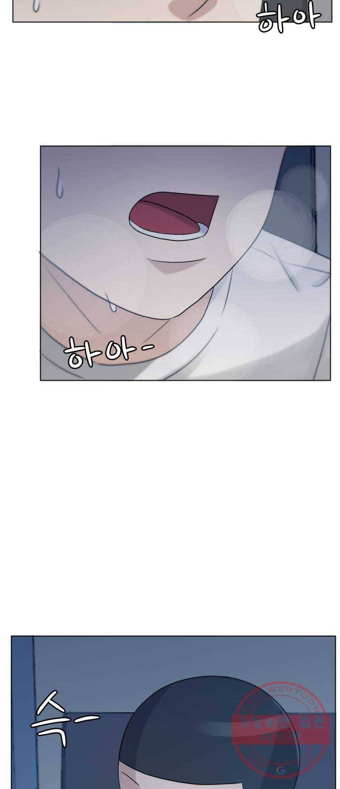 빅맨 68화 85