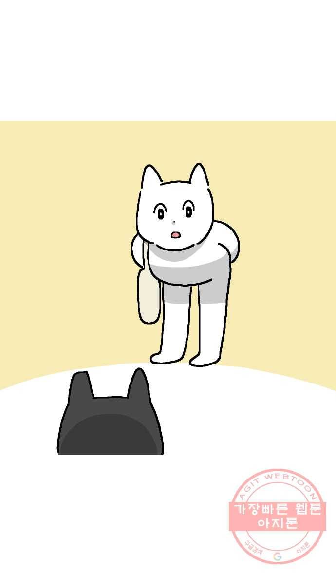 애옹식당 3화 뉴페이스?! 19