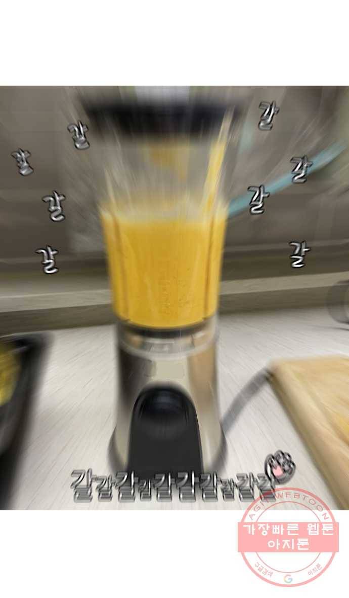 애옹식당 3화 뉴페이스?! 37