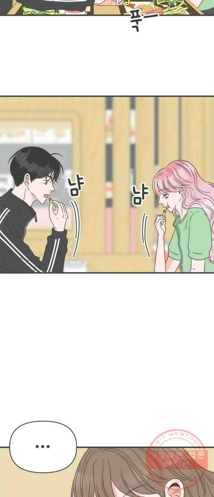 풋내기들 51화_삼자대면 (7) 4