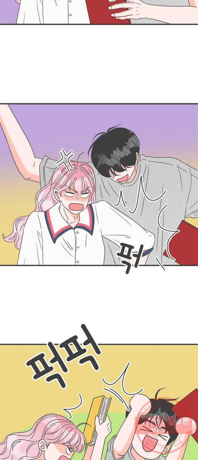 풋내기들 51화_삼자대면 (7) 18