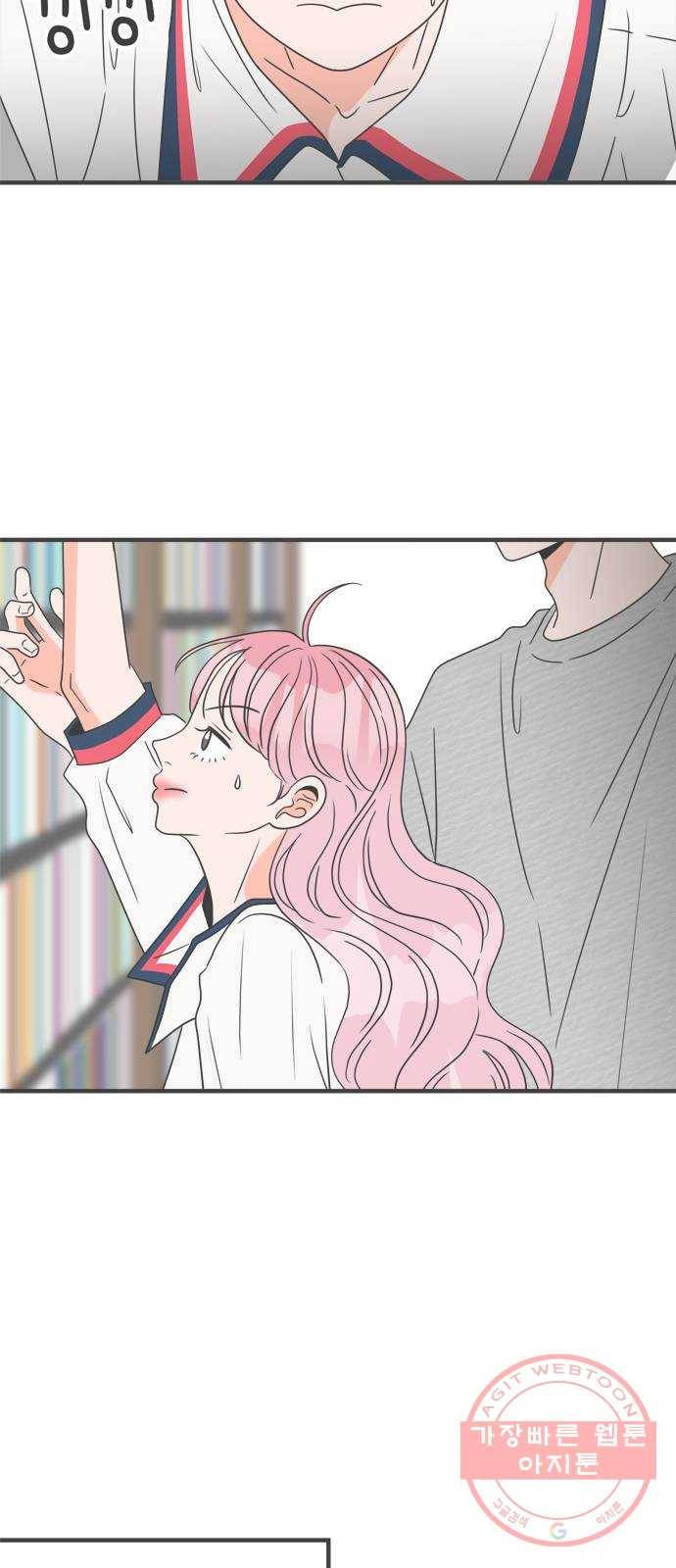 풋내기들 51화_삼자대면 (7) 23