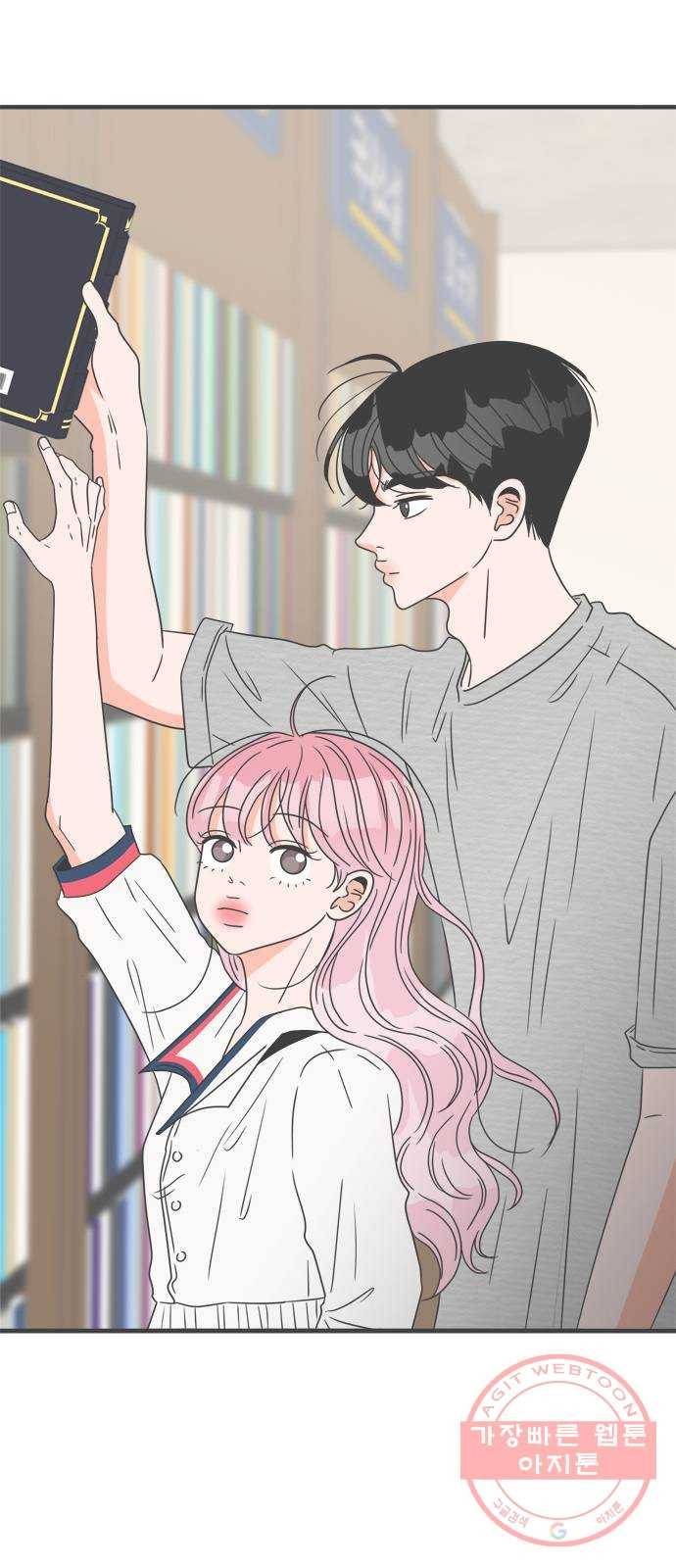 풋내기들 51화_삼자대면 (7) 25