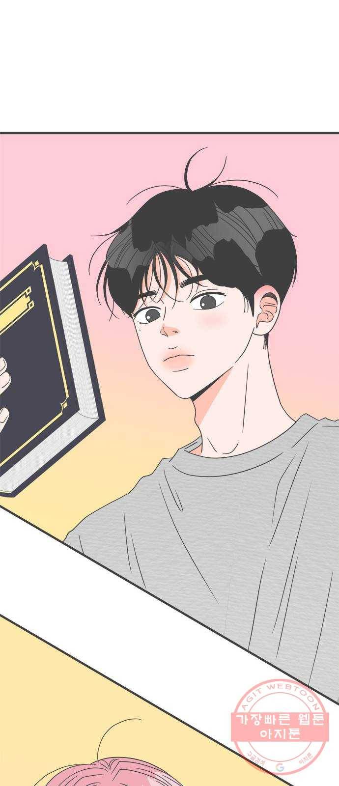 풋내기들 51화_삼자대면 (7) 26