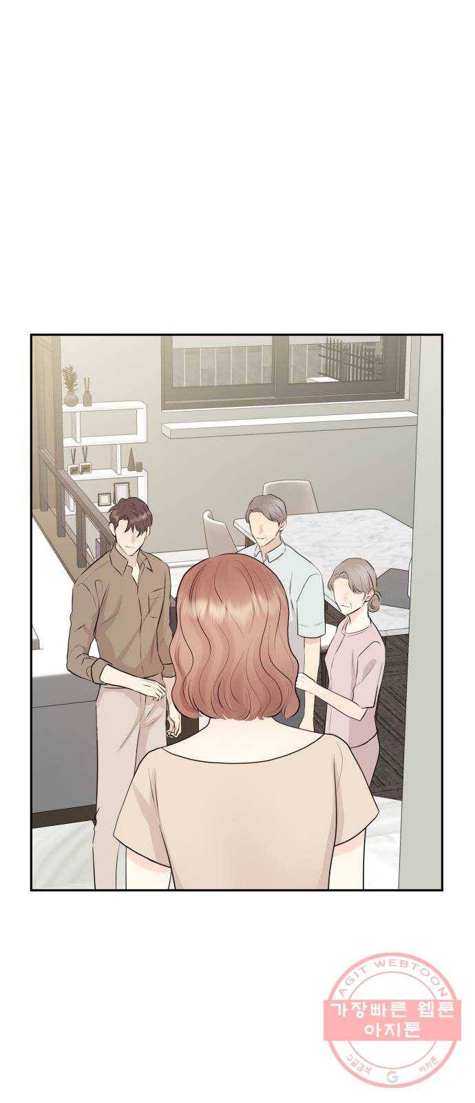이븐 모어 9화 1