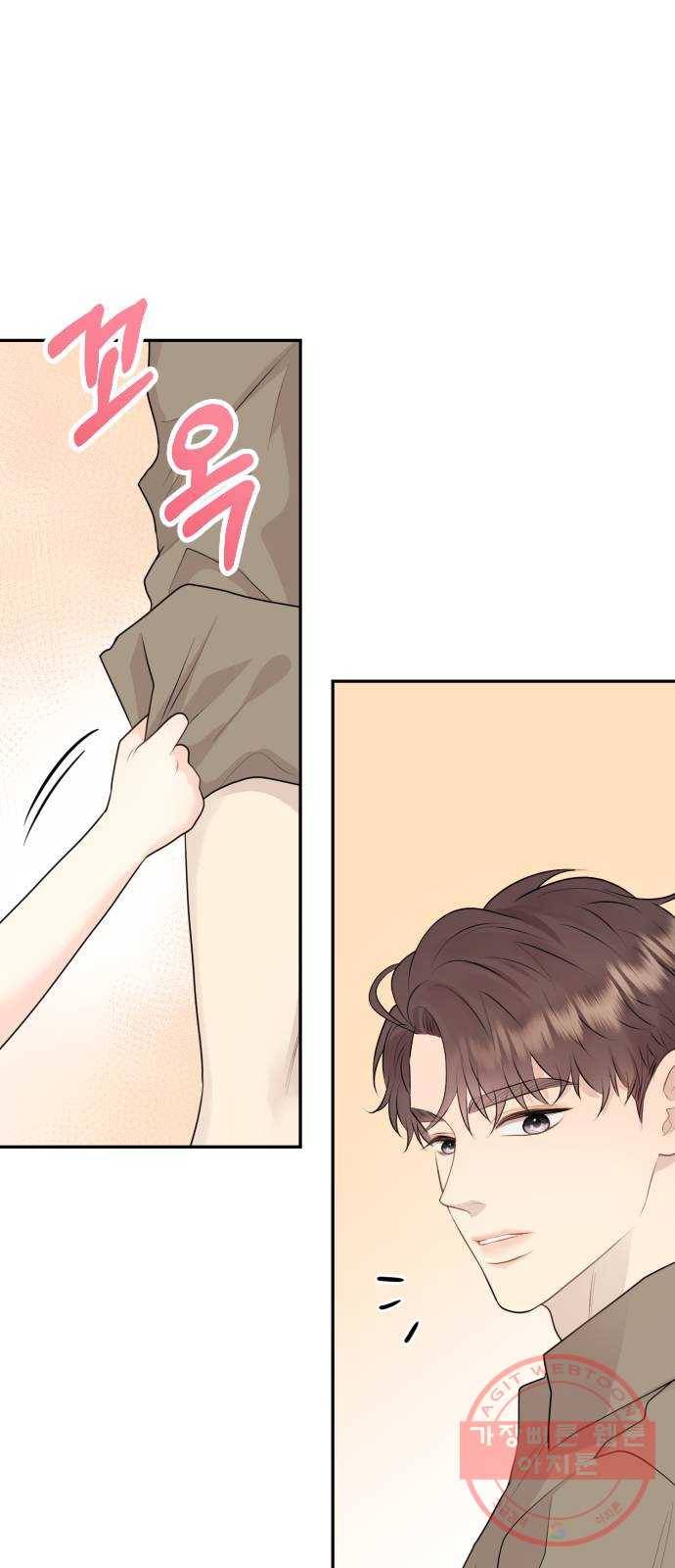 이븐 모어 9화 3