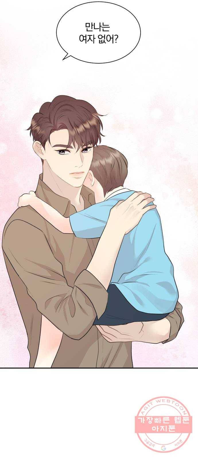 이븐 모어 9화 15