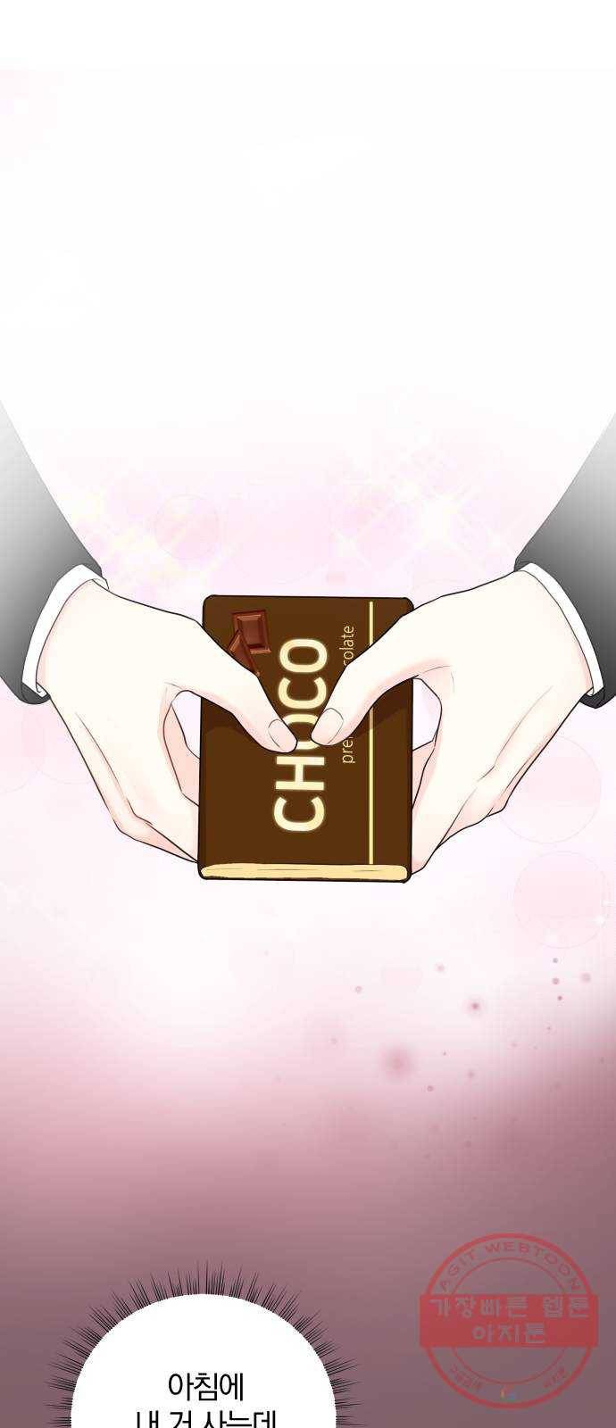 이븐 모어 9화 21
