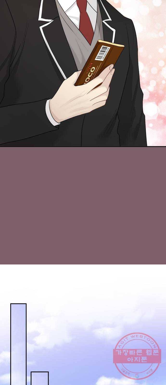 이븐 모어 9화 24