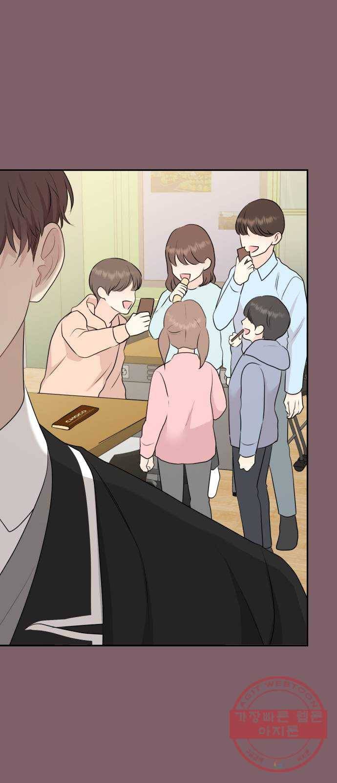 이븐 모어 9화 26