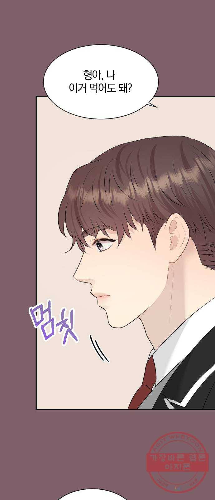 이븐 모어 9화 27