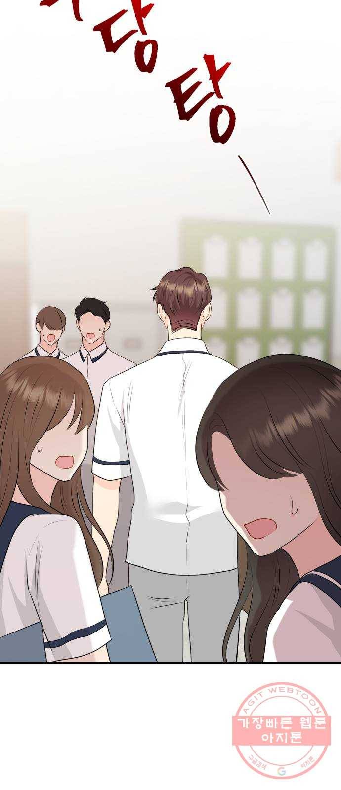 이븐 모어 9화 40