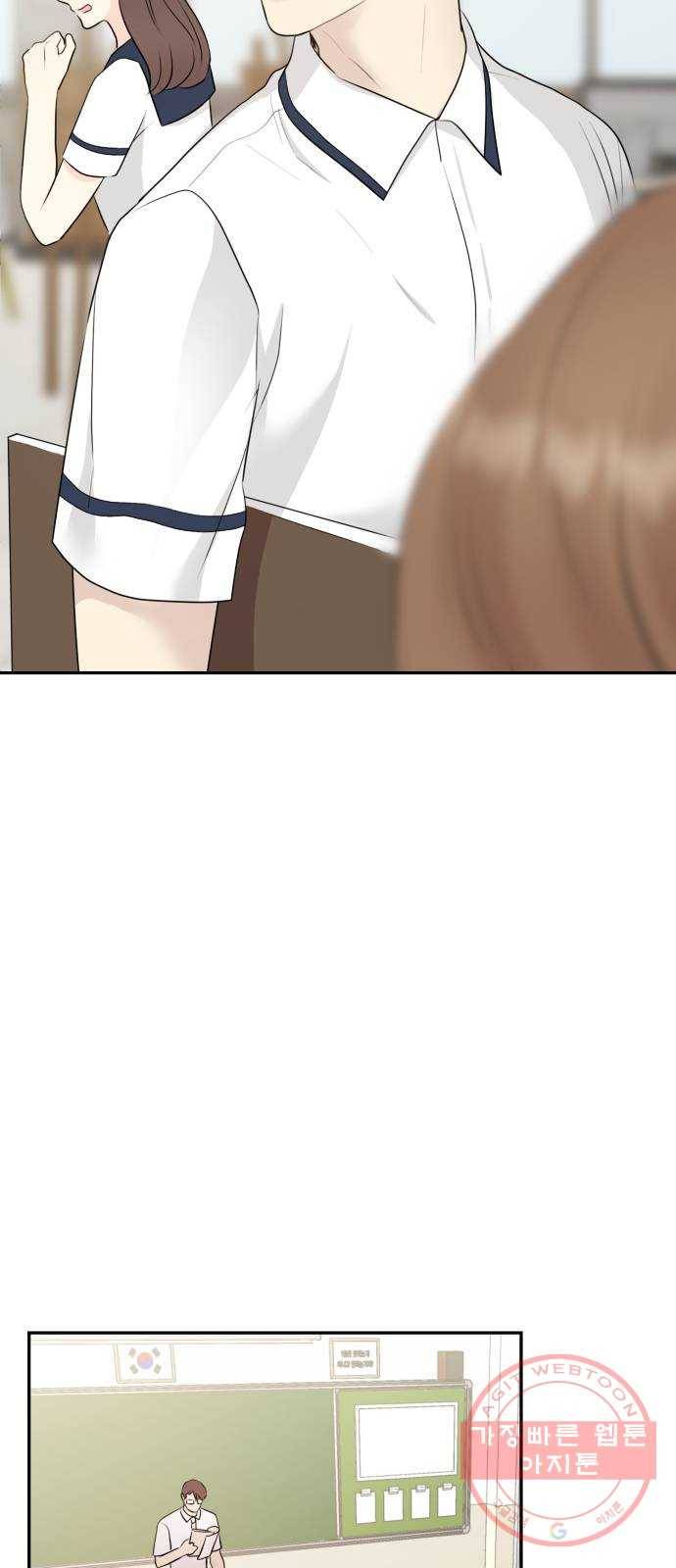 이븐 모어 9화 44