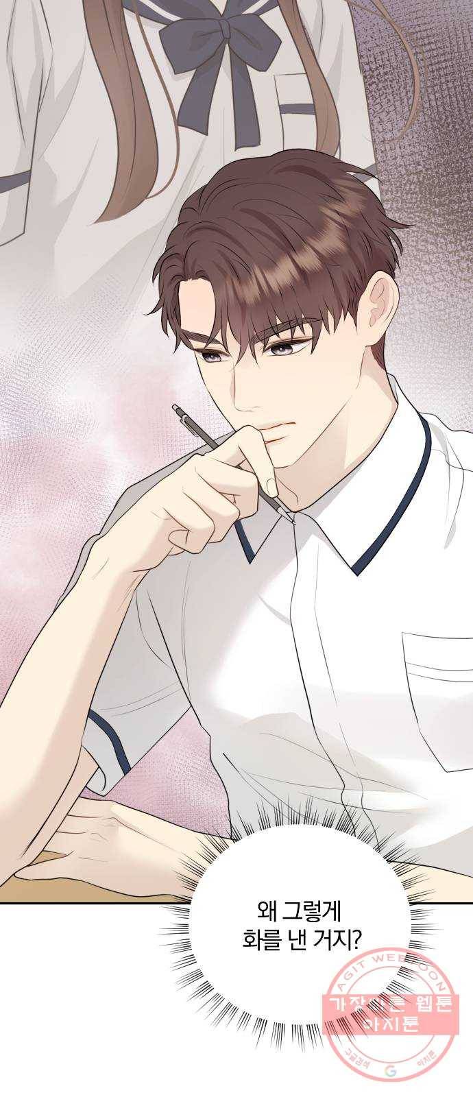 이븐 모어 9화 46