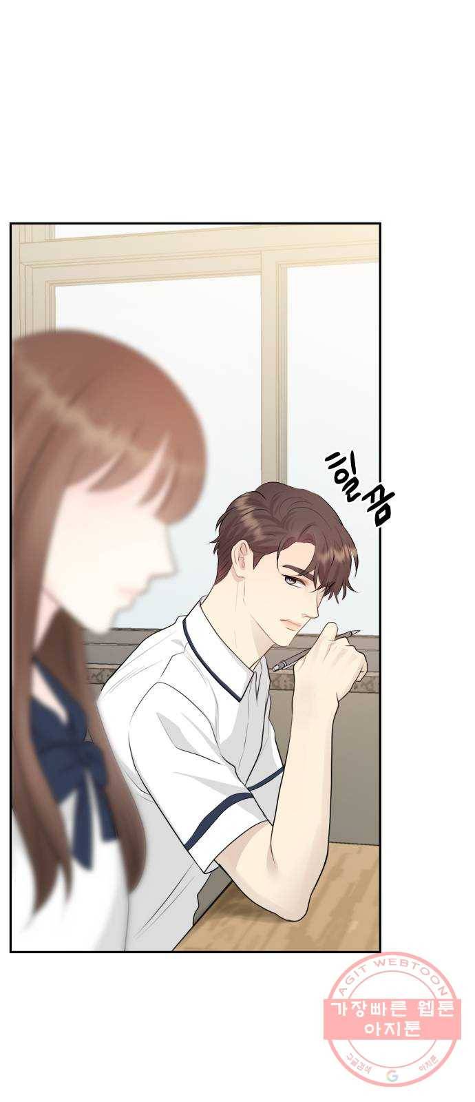 이븐 모어 9화 47
