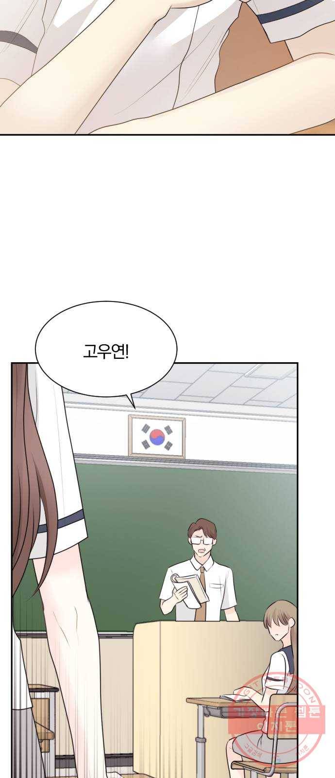 이븐 모어 9화 52