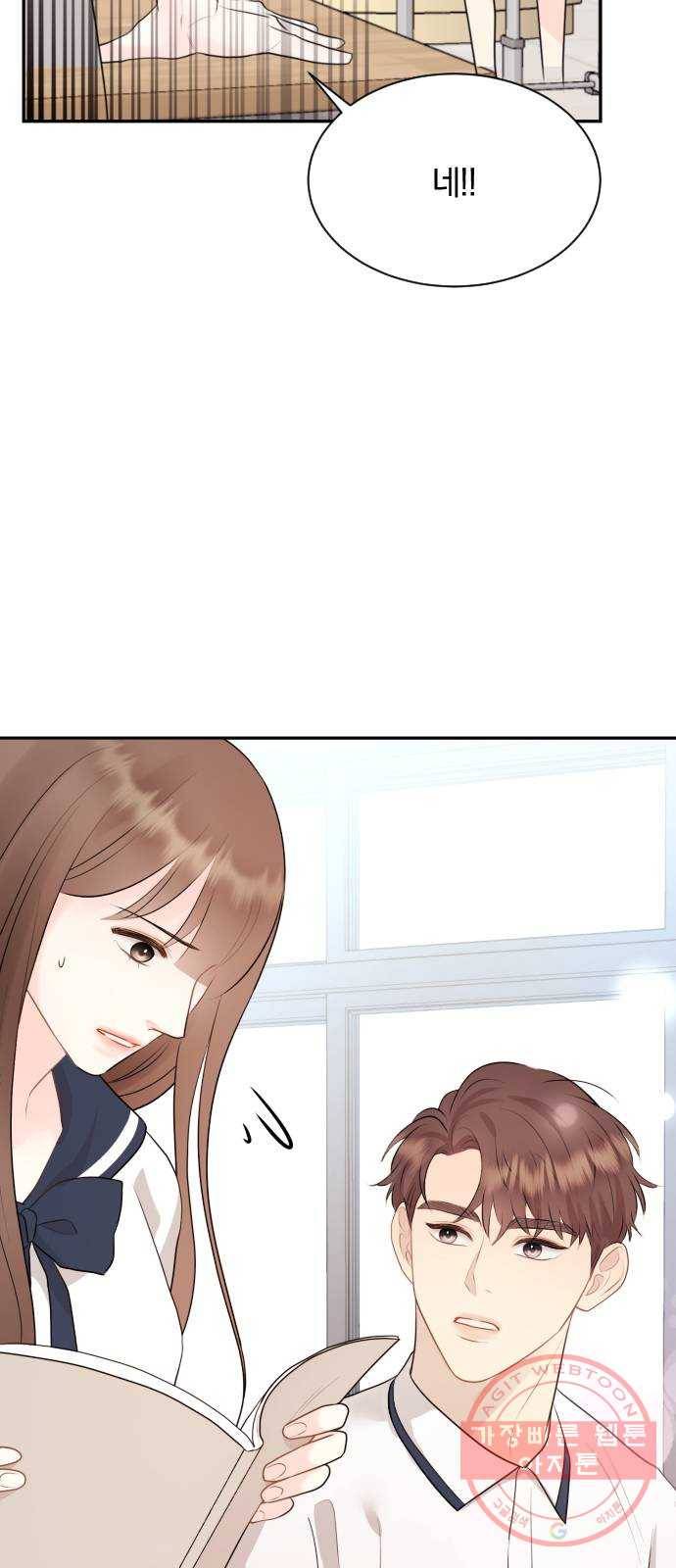 이븐 모어 9화 53