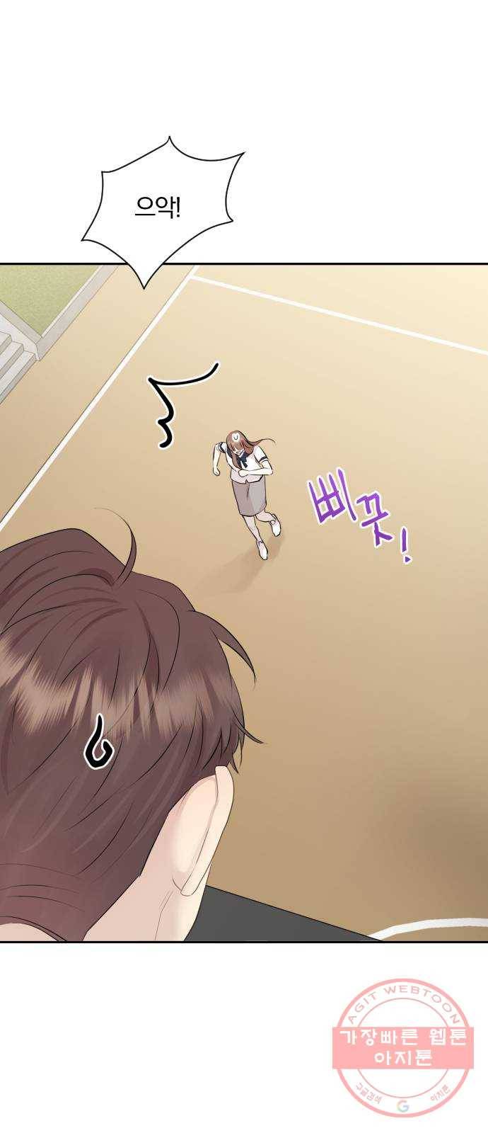 이븐 모어 9화 58