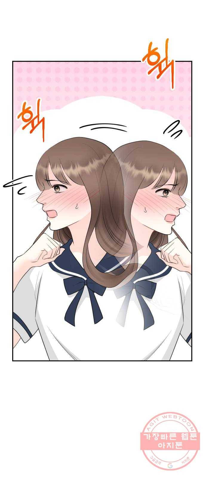 이븐 모어 9화 59