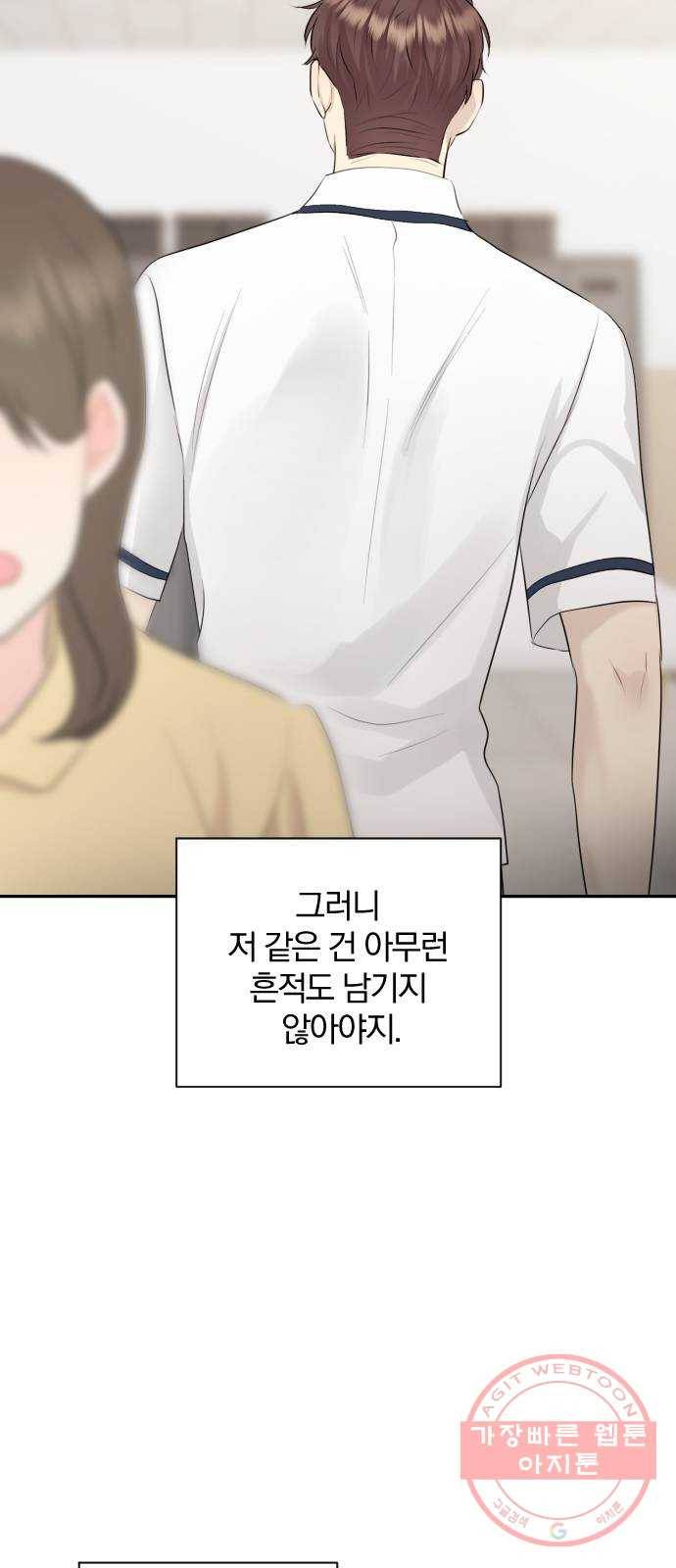 이븐 모어 9화 64