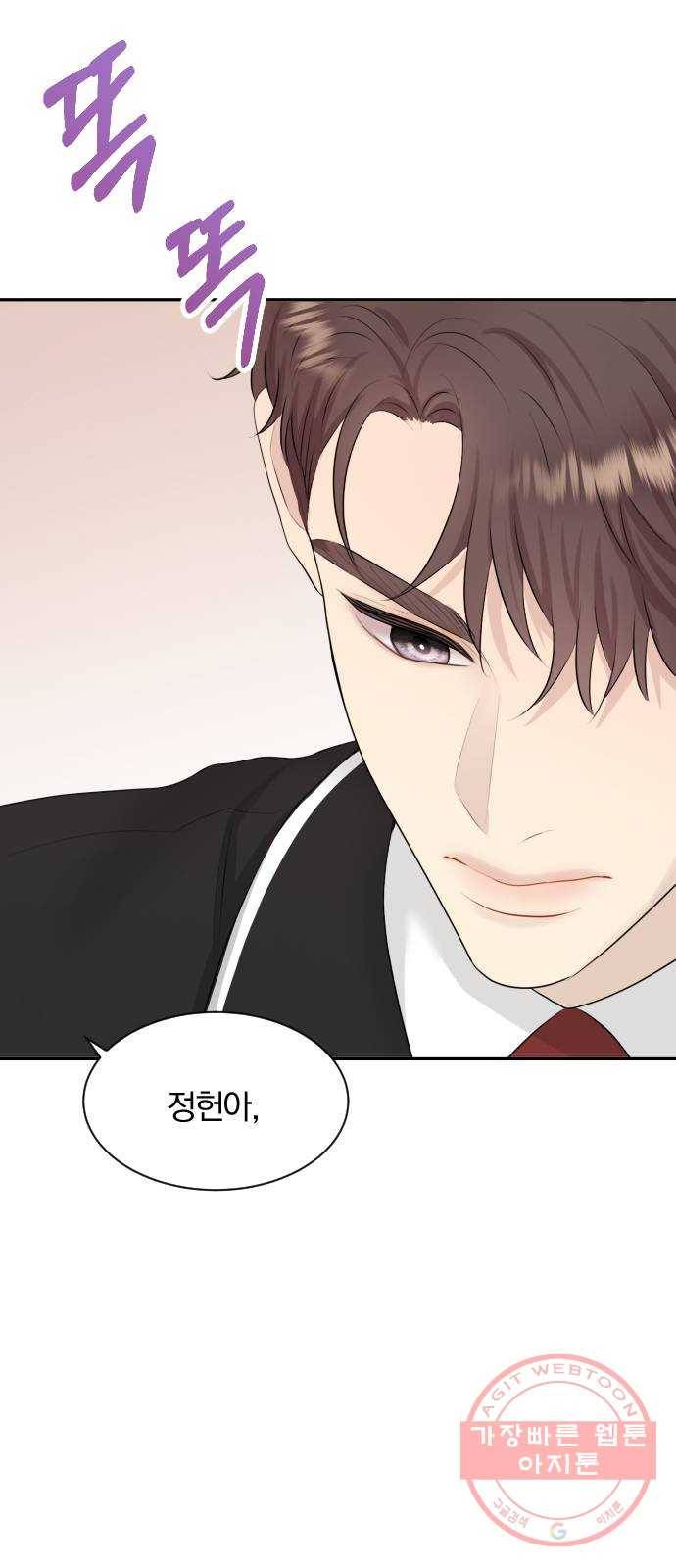 이븐 모어 9화 69