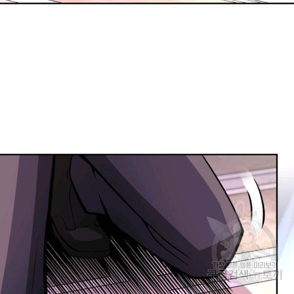 링 오브 가디언 142화 37