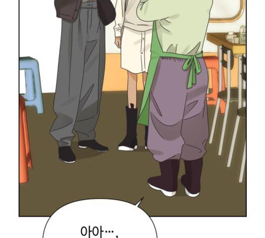 그들이 사귀는 세상 39화 69