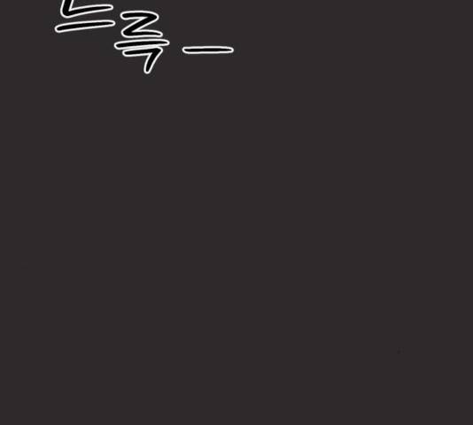 그들이 사귀는 세상 39화 110