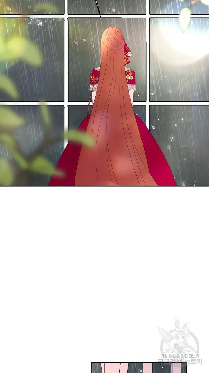 기간한정 공주님 66화 4
