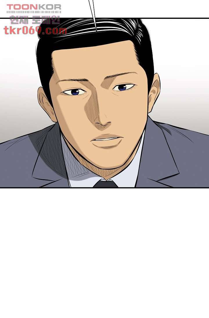 니브 20화 12