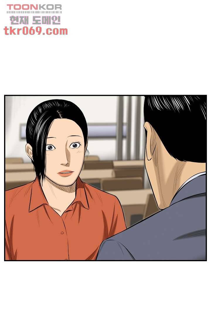 니브 20화 13