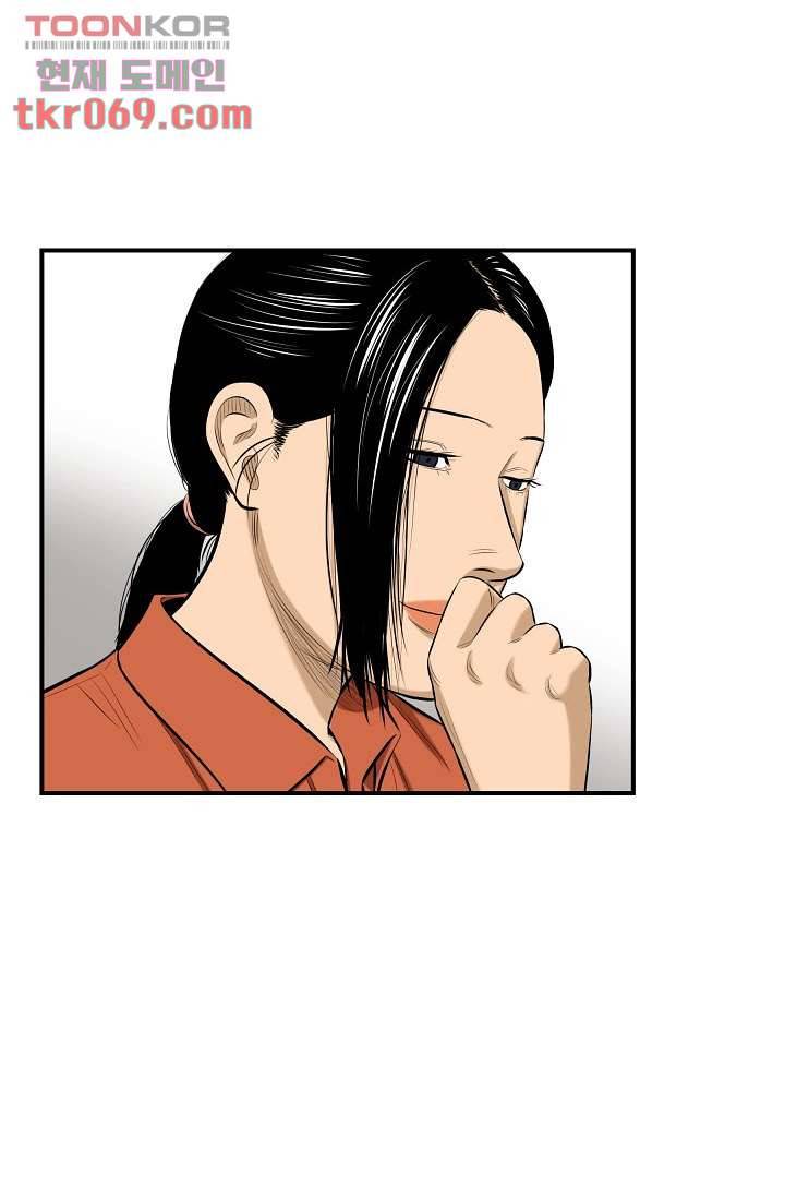 니브 20화 14