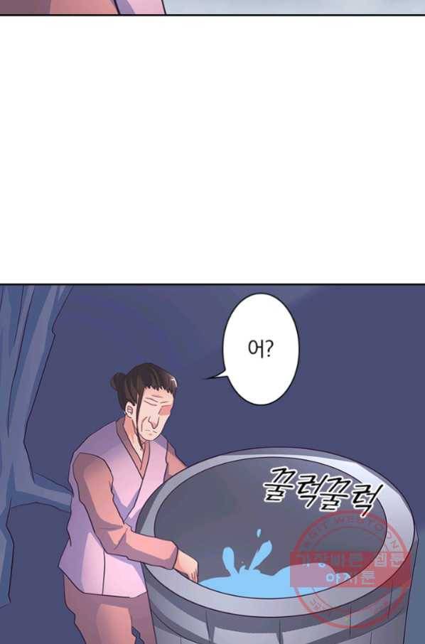 제일장문 114화 4