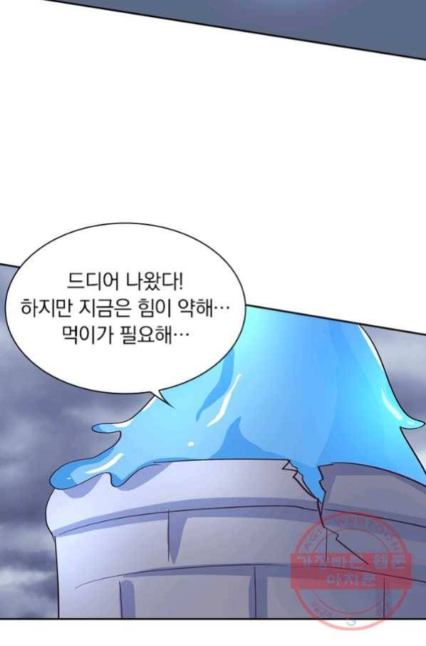 제일장문 114화 6