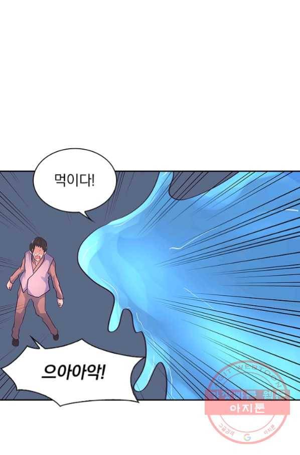 제일장문 114화 7