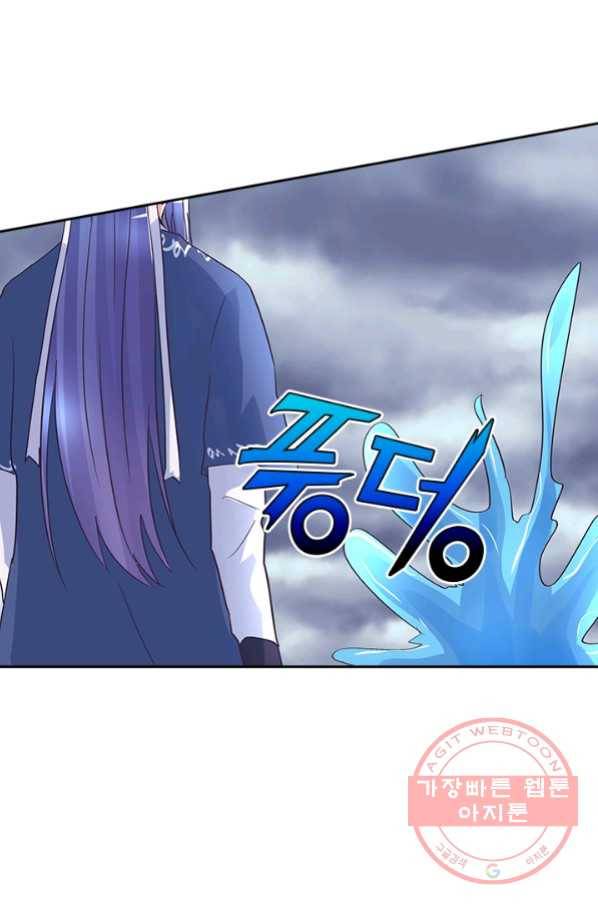 제일장문 114화 9