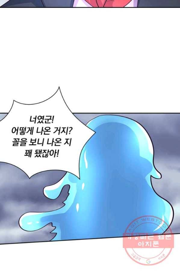 제일장문 114화 12