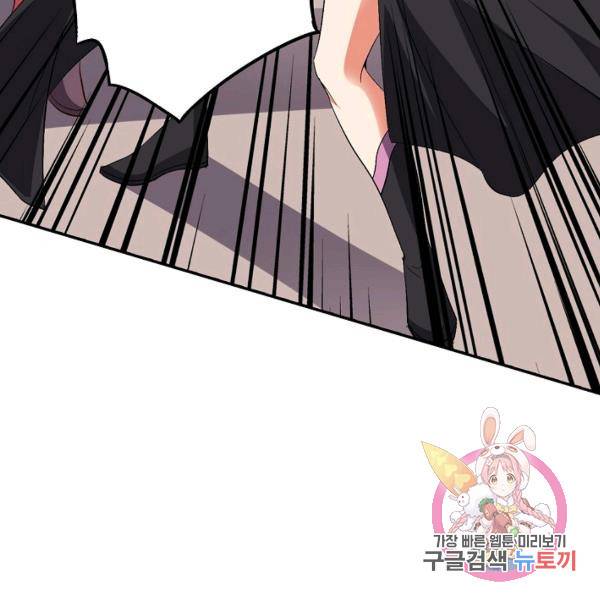 복천성주 73화 42