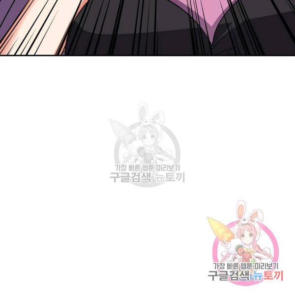 복천성주 73화 57