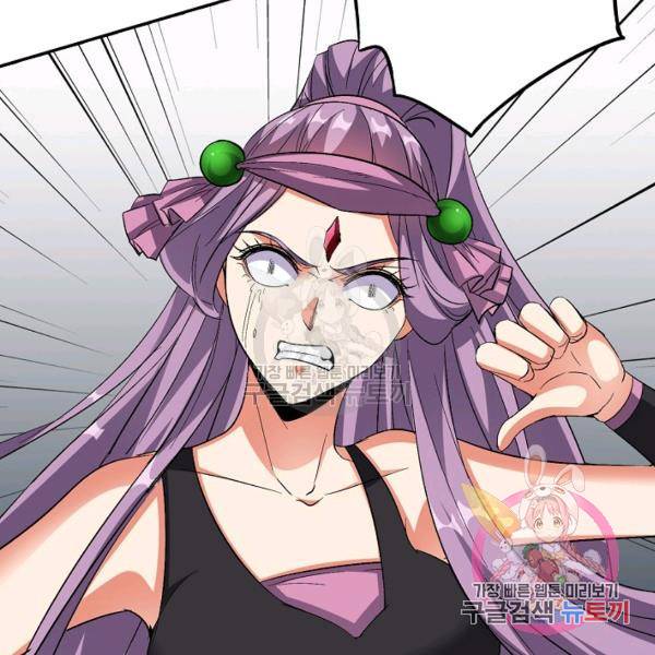 복천성주 73화 61