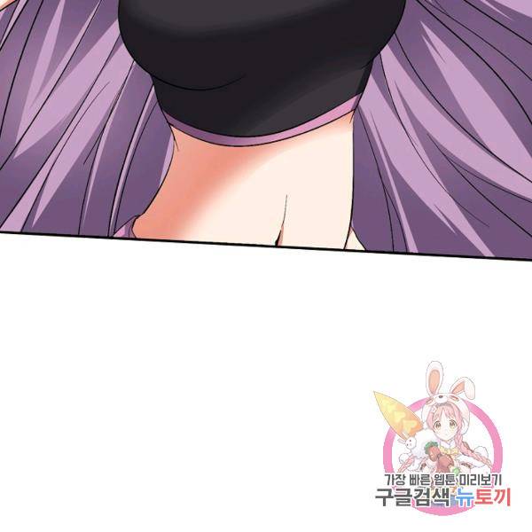 복천성주 73화 62