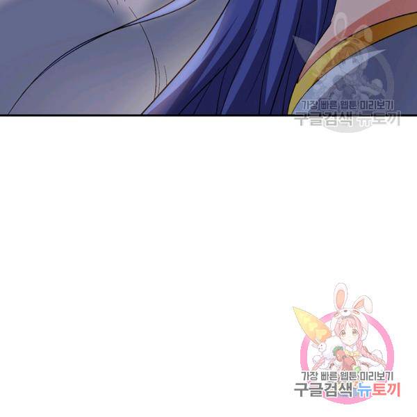 복천성주 73화 65