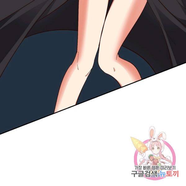 복천성주 73화 81