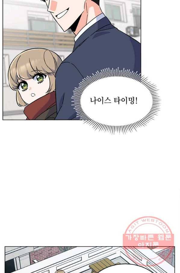 1년차 만렙 매니저 41화 35