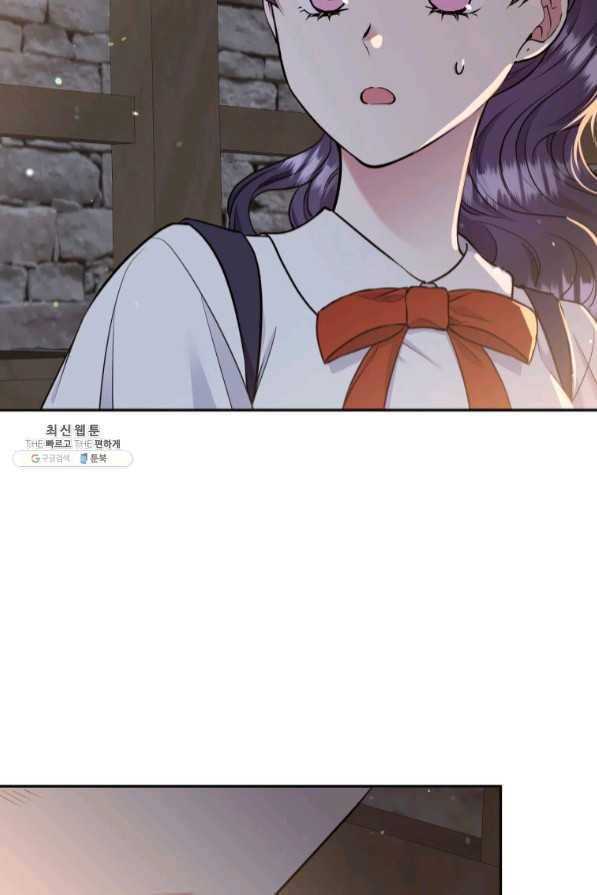 목표는 금수저로 무병장수하기입니다 84화 2