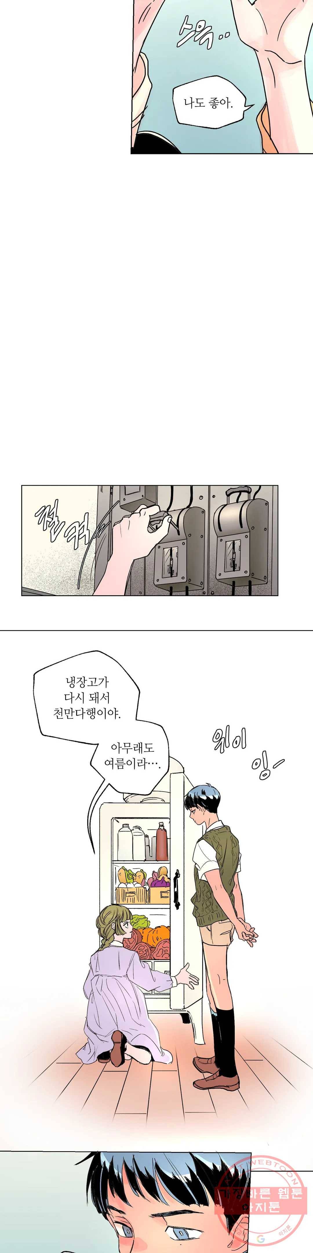 타치바나 백작 32화 5