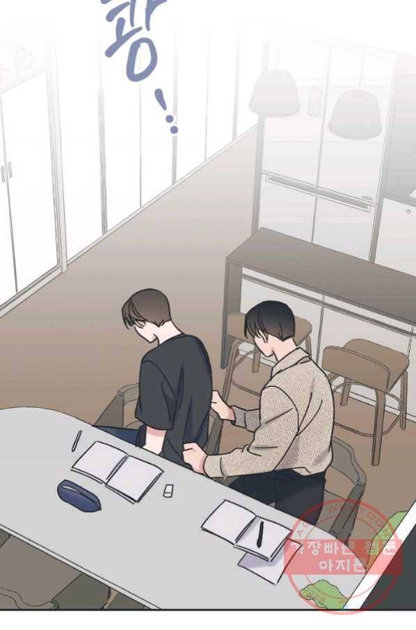 별과 별 사이 23화 51