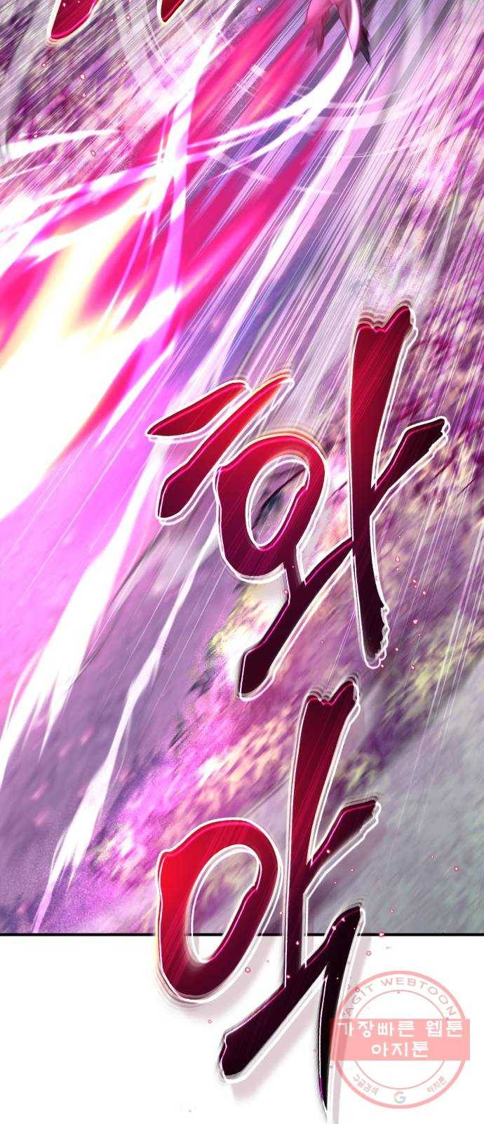 66666년 만에 환생한 흑마법사 28화 : 네크로맨시 3