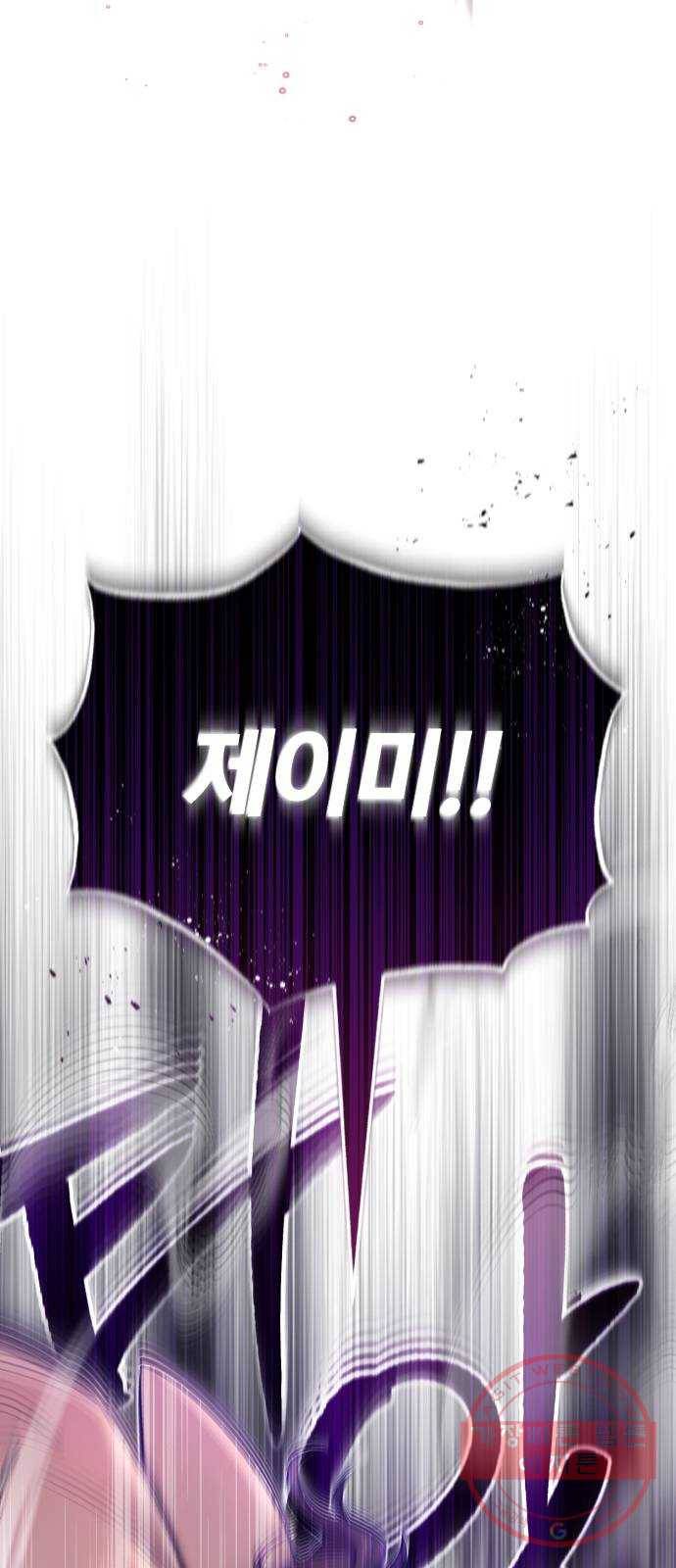 66666년 만에 환생한 흑마법사 28화 : 네크로맨시 4